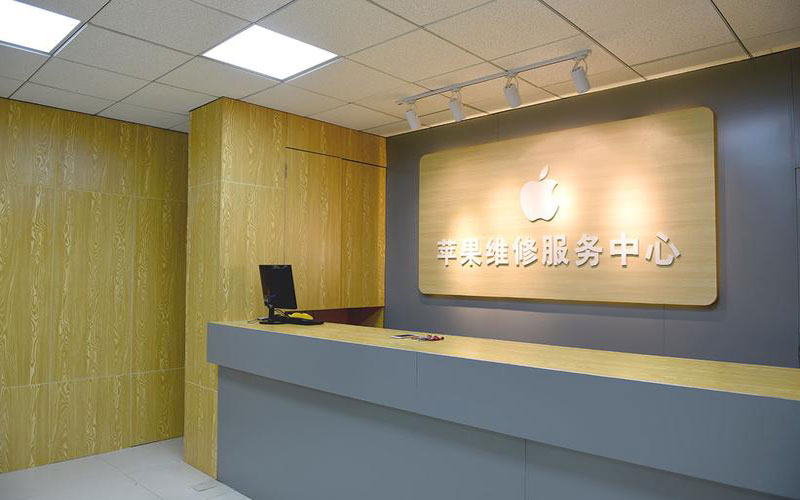 天津滨海新区青岛iphone官方售后维修点（苹果14pro的屏幕多少钱）